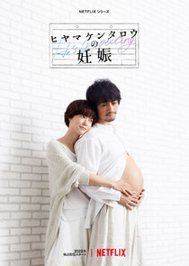 He's Expecting poster