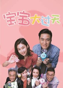 Plan "B" poster