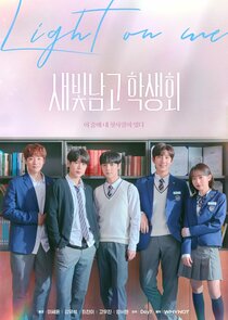 Light On Me poster