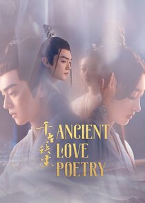 Ancient Love Poetry poster