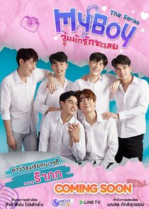 My Boy The Series poster