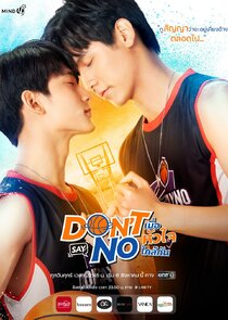 Don't Say No poster