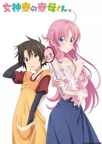 Megami-ryou no Ryoubo-kun. poster