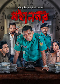 Mohanagar poster