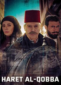 Haert Al Qobba poster