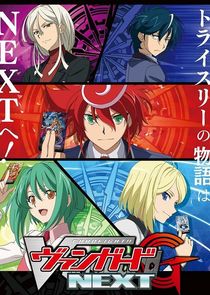 Cardfight!! Vanguard poster