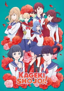 Kageki Shoujo!! poster