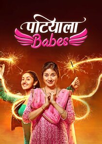 Patiala Babes poster