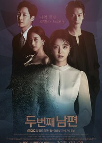 Second Husband poster