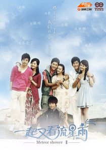 Meteor Shower poster