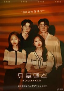 Romanced poster