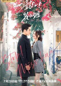 Stop! Miss Hua poster
