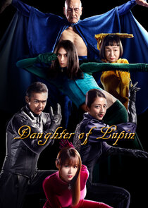 Daughter of Lupin poster