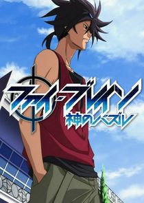 Phi Brain: Kami no Puzzle poster