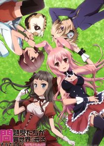 Mondai-Ji-tachi ga Isekai kara Kuru Sou Desu yo? poster