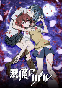 Akuma no Riddle poster