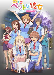 Sakurasou no Pet na Kanojo poster