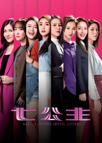 Battle of the Seven Sisters poster