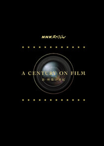 A Century on Film poster