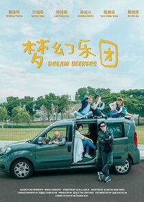 Dream Seekers poster