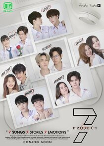 7 Project poster