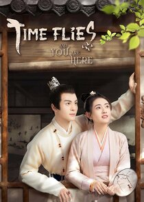 Time Flies and You Are Here poster
