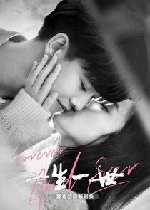 Forever and Ever poster
