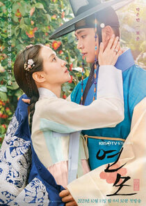 The King's Affection poster