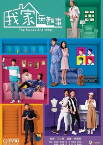 The Kwoks and What poster