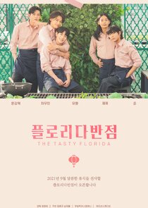 The Tasty Florida poster