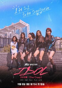 Idol: The Coup poster