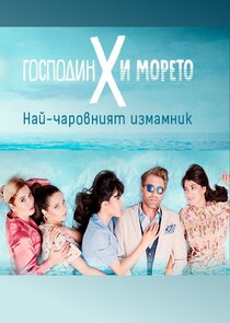 Mr. X and the Sea poster