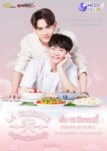 La Cuisine poster