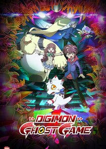 Digimon Ghost Game poster