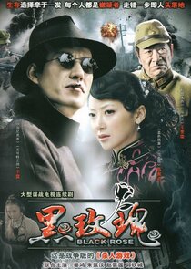 Black Rose poster