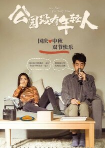 Definitely Not Today poster