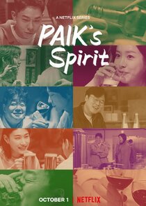 Paik's Spirit poster