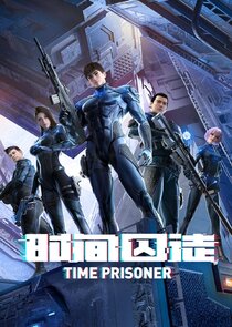 Time Prisoner poster