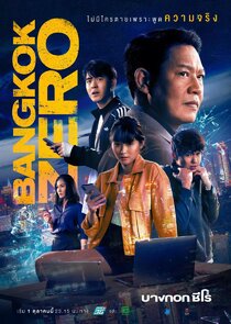 Bangkok Zero poster