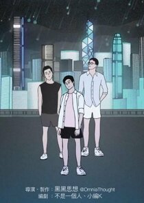 I'm a Fool for You poster