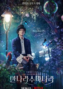 The Sound of Magic poster