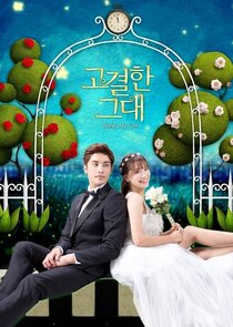 Noble, My Love poster