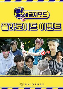 ATEEZ DND poster