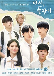 Fly Again poster