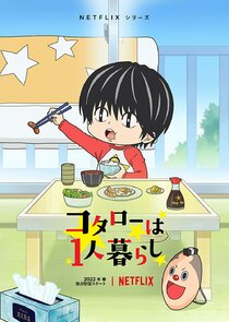Kotarō wa Hitori Gurashi poster