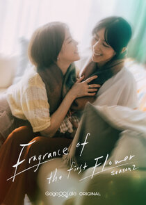 Fragrance of the First Flower poster