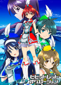 Vividred Operation poster