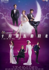 A Love of No Words poster