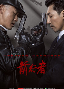 Belief poster