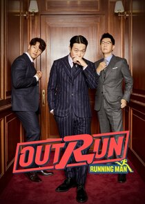 Outrun by Running Man poster